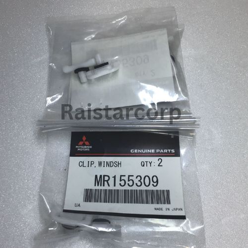Genuine MITSUBISHI CLIP WINDSHIELD MOULDING