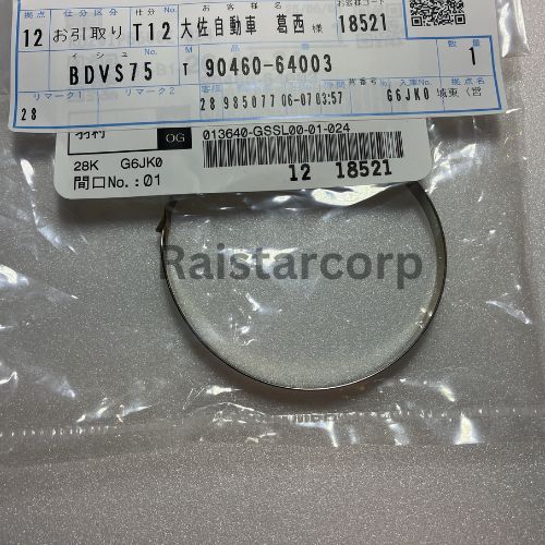 GENUINE TOYOTA Clamp Hose 90460-64003