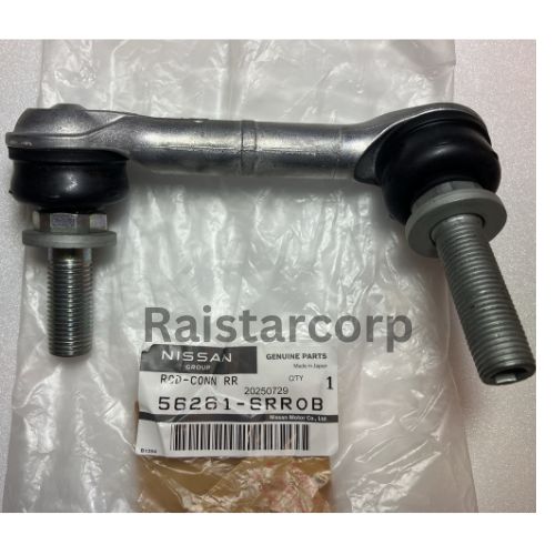GENUINE NISSAN REAR STABILIZER BAR LINK 56261-6RR0A