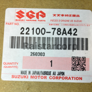 GENUINE SUZUKI Clutch Pressure Plate 22100-78A42 GENUINE SUZUKI Clutch Pressure Plate 22100-78A42
