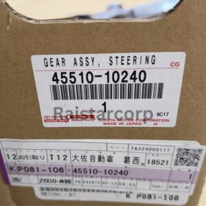 GENUINE TOYOTA Bearings Steering Rack 45510-10240 GENUINE TOYOTA Bearings Steering Rack 45510-10240