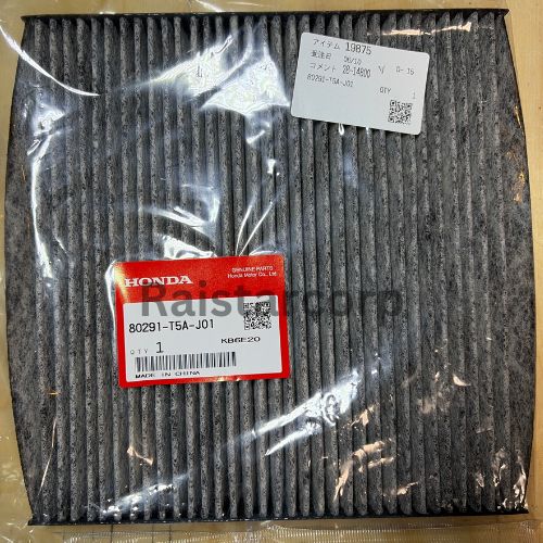 GENUINE HONDA Air Filter 80291-T5A-J01