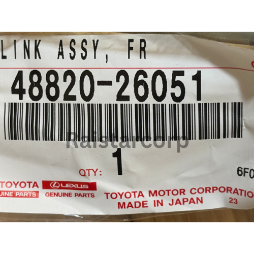 Toyota Stabilizer Links Replacement 48820-26051 guide