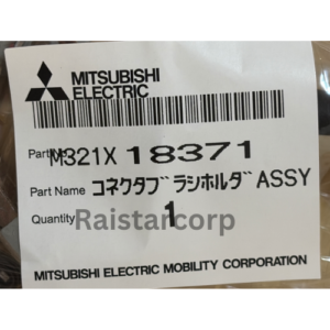 GENUINE MITSUBISHI STARTER BRUSH HOLDER M321X18371 GENUINE MITSUBISHI STARTER BRUSH HOLDER M321X18371