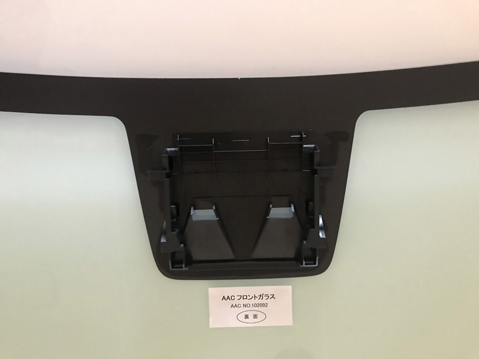 Daihatsu Cast Activa Front Windscreen 56101-B2463 (2015 onward) – Green Tint, Camera Type