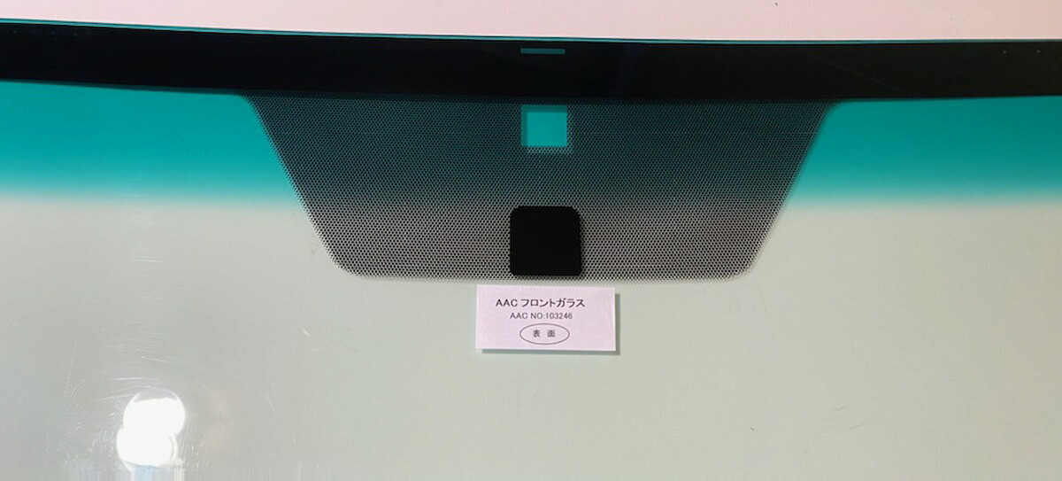 Toyota Auris Front Windscreen 56101-12140 (2006–2012) – Green Tint, Green Shade Band