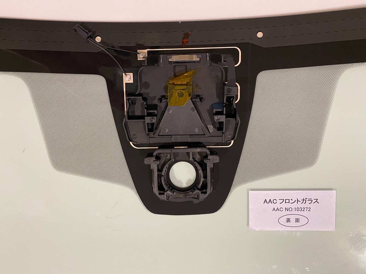 Toyota Supra Front Windscreen 56111-WAA04 (2019 onward) – Green Tint, Rain Sensor, Camera Type