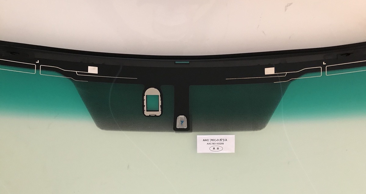 Lexus RX Heated Front Windscreen 56101-48400 (2009–2015) – Green Tint, Green Shade Band, Rain Sensor