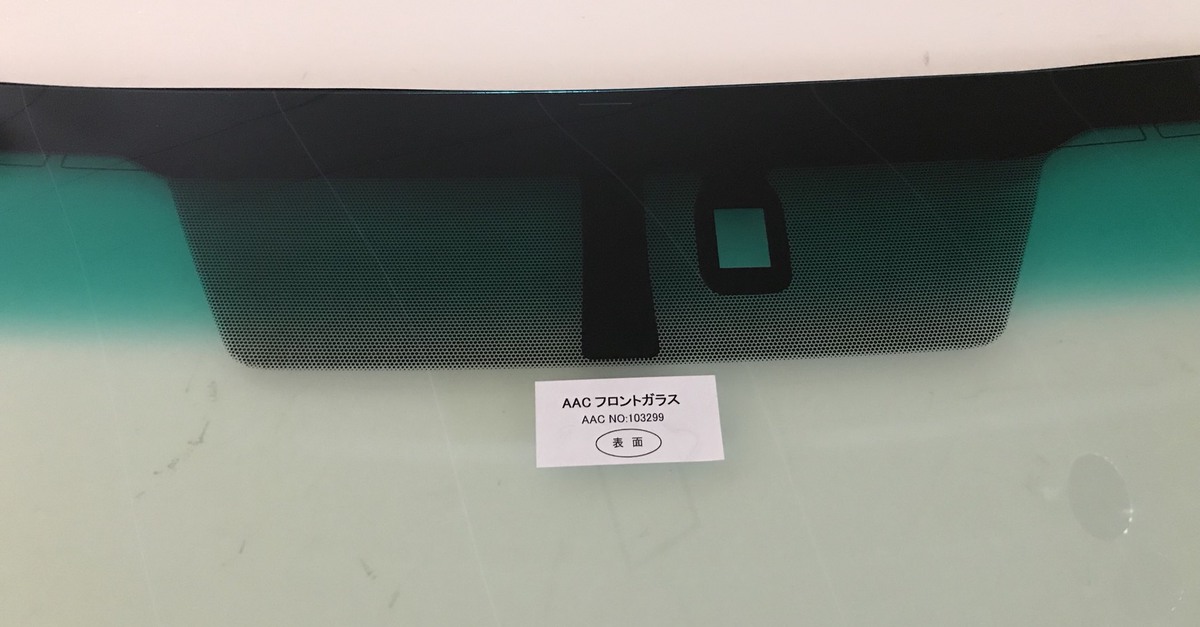 Lexus RX Heated Front Windscreen 56101-48400 (2009–2015) – Green Tint, Green Shade Band, Rain Sensor