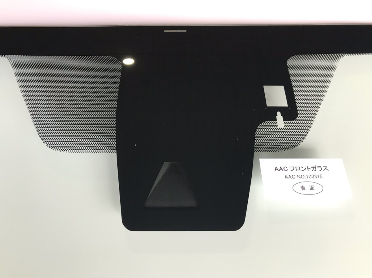 Toyota C-HR Heated Front Windscreen 56101-10903 (2016 onward) – Green Tint, Rain Sensor, Camera Type