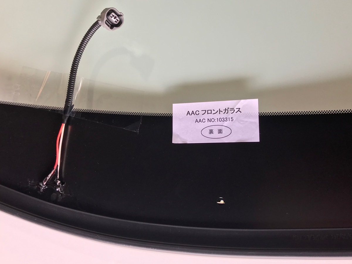 Toyota C-HR Heated Front Windscreen 56101-10903 (2016 onward) – Green Tint, Rain Sensor, Camera Type