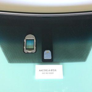 Toyota Crown Front Windscreen 56101-30N51 (2008–2012) – Green Tint, Blue Shade Band, Rain Sensor