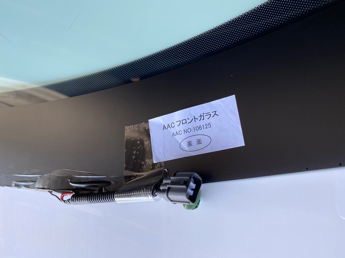 Honda CR-V Heated Front Windscreen 73111-TNY-J11 (2018 onward) – Green Tint, Blue Shade Band, Rain Sensor, Camera Type