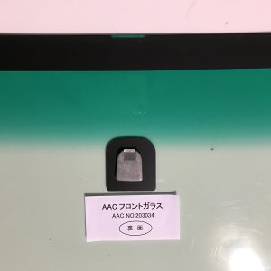 Toyota Probox Front Windscreen 56101-52130 (2002–2014) – Green Tint, Green Shade Band