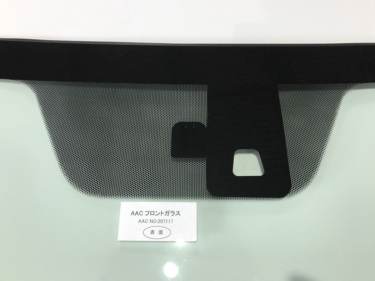 Mitsubishi Outlander Front Windscreen 6102B138 / 6102B144 (2012–2021) – Green Tint, Rain Sensor, Camera Type