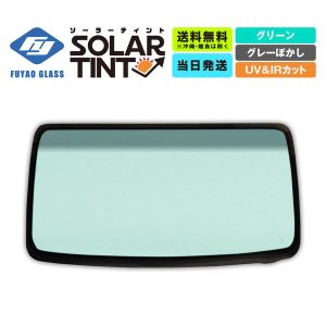 Toyota Century Front Windscreen 56111-40030 (1997–2017) – Green Tint, Grey Shade Band