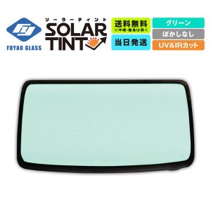 Suzuki Swift Front Windscreen 84511-80G00 (2000–2005) – Green Tint