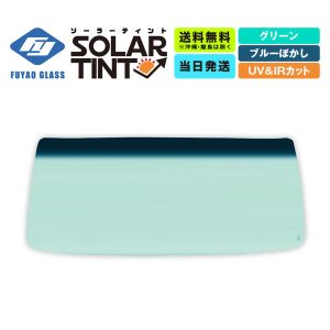 Nissan Quon Front Windscreen 72712-0Z06A (2004 onward) – Green Tint, Blue Shade Band