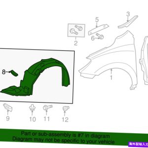 Toyota Fender Liner 53875-02250 – Genuine New